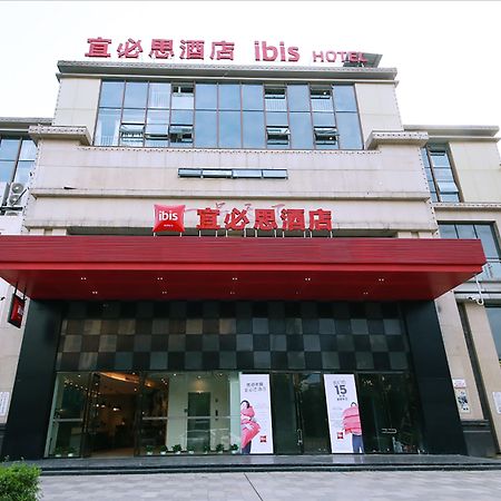 Ibis Sui Ning Hotel Suining (Sichuan) Exterior foto